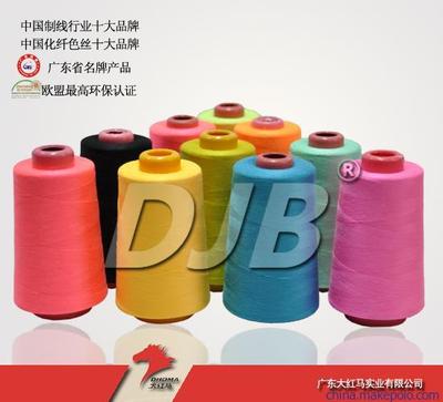 供應全滌縫紉線203廠家 大紅馬圖片,供應全滌縫紉線203廠家 大紅馬圖片大全,廣東大紅馬實業-