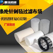 16英寸過濾器價格 16英寸過濾器批發 16英寸過濾器廠家 