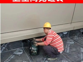 圖 北京本地防水補(bǔ)漏公司 衛(wèi)生間陽(yáng)臺(tái)屋面樓頂外墻漏水滲水堵漏 北京房屋維修