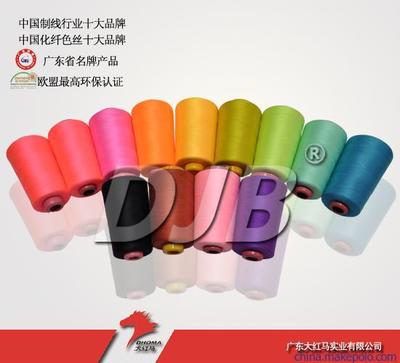 【供應(yīng)有色縫紉線502高質(zhì)量 大紅馬】價(jià)格,廠家,圖片,化纖紗線,廣東大紅馬實(shí)業(yè)-