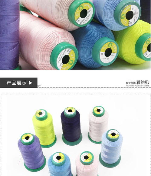 滌綸邦迪線 廣州百坊線廠直供 大量供應(yīng)滌綸邦迪線工廠特價(jià)促銷