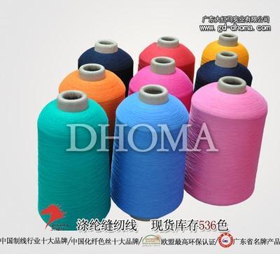 高彈絲圖片|高彈絲樣板圖|高彈絲-廣東大紅馬實業(yè)