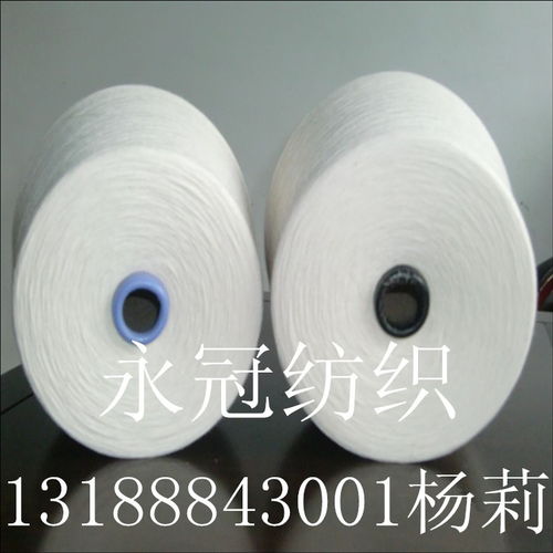 純滌縫紉線402 環錠紡大化滌綸縫紉線402