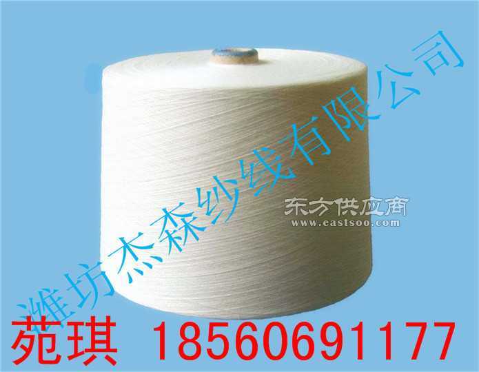 廠家直銷10支環錠紡滌綸紗全滌紗純滌紗大化纖紗圖片