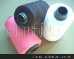 【服裝縫紉線(圖)】?jī)r(jià)格,廠家,圖片,化纖系列紗線,朝陽制線廠-
